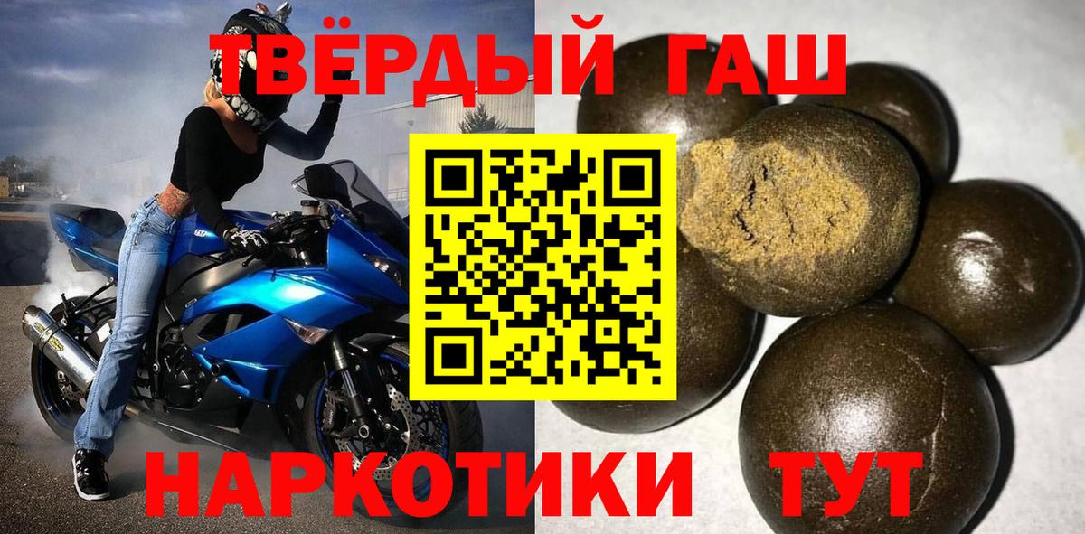 Гашиш AMNESIA HAZE  Вход с VPN  ГАШ hashish  Павловский Посад 