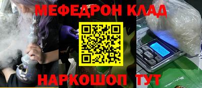 спиды Бузулук