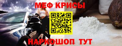 прущие крисы Бугуруслан