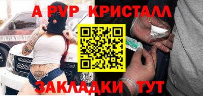 MDMA Premium VHQ Будённовск