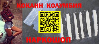 спиды Бузулук
