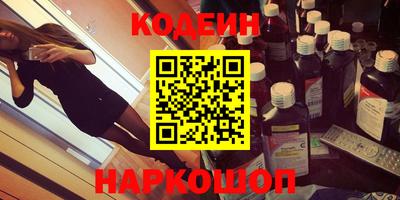 спиды Бузулук