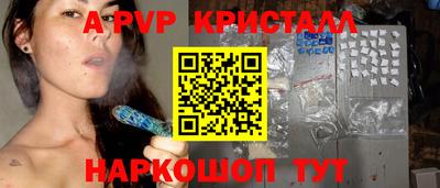 спиды Бузулук