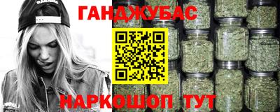 спиды Бузулук