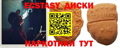 прущие крисы Бугуруслан