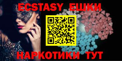 MDMA Premium VHQ Будённовск