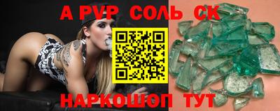прущие крисы Бугуруслан