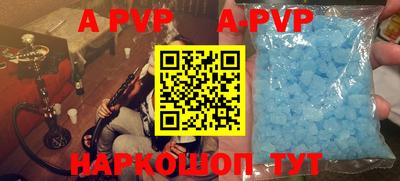 спиды Бузулук