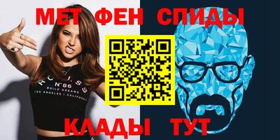 спиды Бузулук