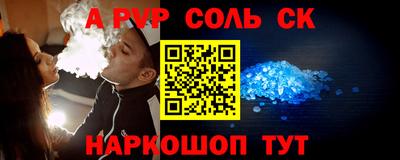 прущие крисы Бугуруслан