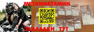 MDMA Premium VHQ Будённовск