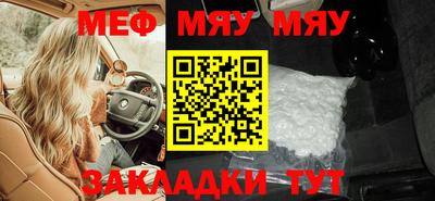 спиды Бузулук