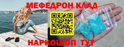 прущие крисы Бугуруслан