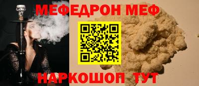 прущие крисы Бугуруслан