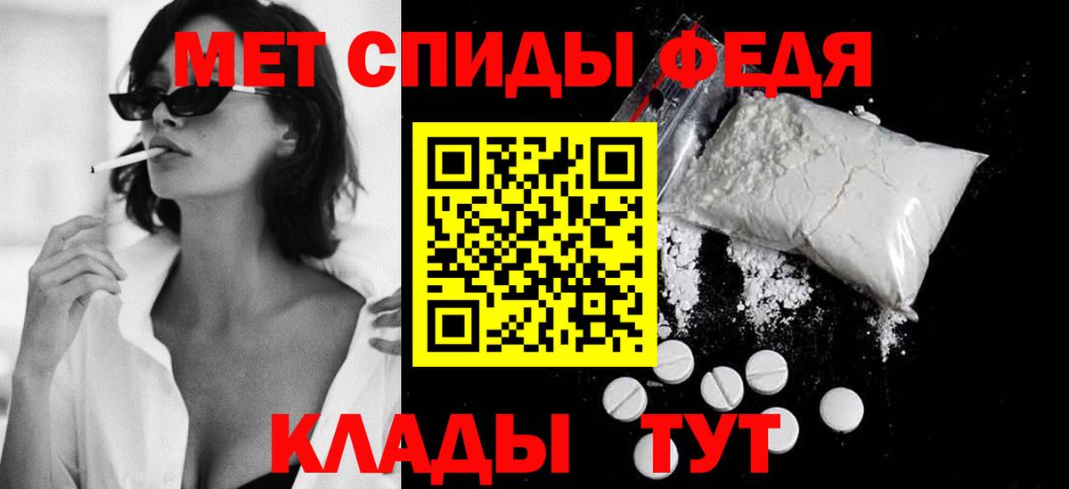 Метамфетамин кристалл  Метамфетамин кристалл  Вход с VPN  Павловский Посад 