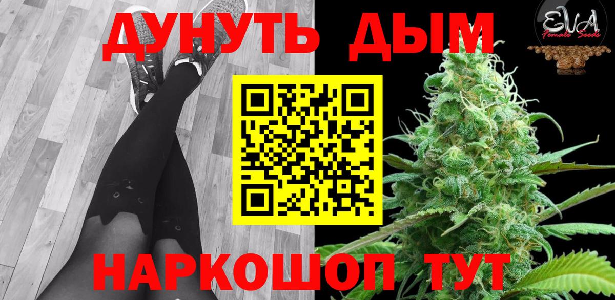 Павловский Посад  Шишки марихуана конопля  Конопля THC 21%  Канабис конопля  Вход с VPN  МАРИХУАНА семена 